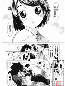[池田櫻] 愛密_ytk-s09-077-078