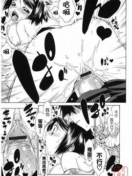 [池田櫻] 愛密_ytk-s09-077-091