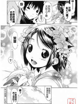 [池田櫻] 愛密_ytk-s09-077-094