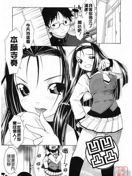 [池田櫻] 愛密_ytk-s09-077-095