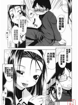[池田櫻] 愛密_ytk-s09-077-099
