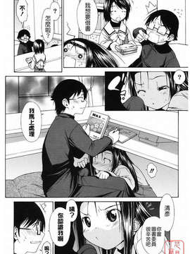 [池田櫻] 愛密_ytk-s09-077-104