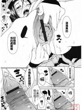 [池田櫻] 愛密_ytk-s09-077-107