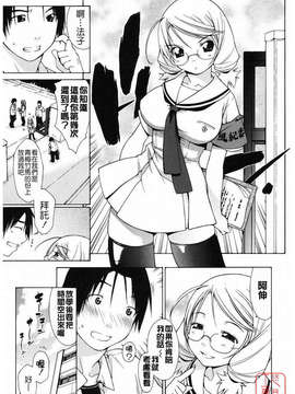 [池田櫻] 愛密_ytk-s09-077-115