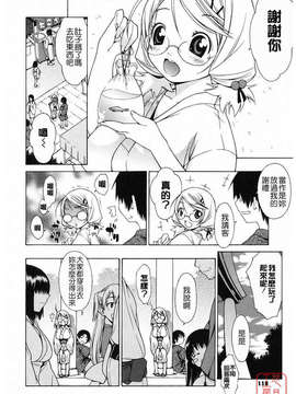 [池田櫻] 愛密_ytk-s09-077-118