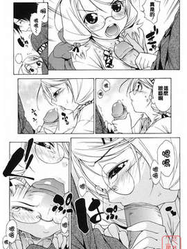 [池田櫻] 愛密_ytk-s09-077-125
