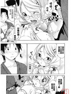 [池田櫻] 愛密_ytk-s09-077-127