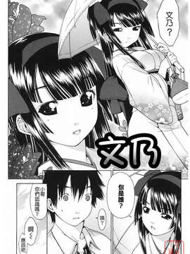 [池田櫻] 愛密_ytk-s09-077-140