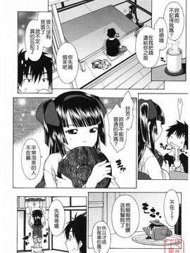 [池田櫻] 愛密_ytk-s09-077-142