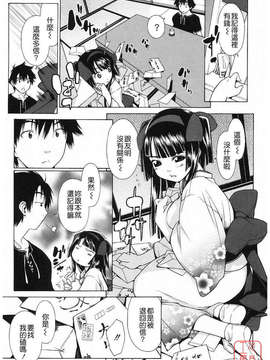 [池田櫻] 愛密_ytk-s09-077-143