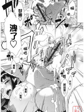 [池田櫻] 愛密_ytk-s09-077-181