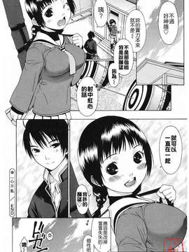 [池田櫻] 愛密_ytk-s09-077-182