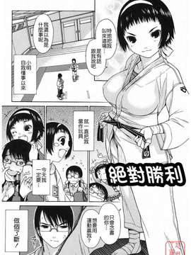 [池田櫻] 愛密_ytk-s09-077-183