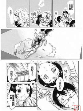 [池田櫻] 愛密_ytk-s09-077-186