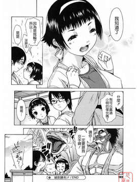 [池田櫻] 愛密_ytk-s09-077-202