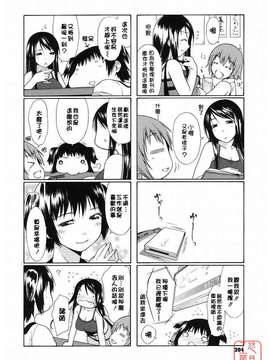 [池田櫻] 愛密_ytk-s09-077-204