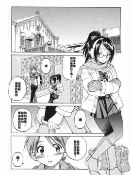 [井上よしひさ] 淳～すなお～_sunao010