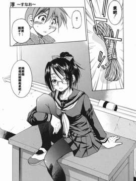 [井上よしひさ] 淳～すなお～_sunao013