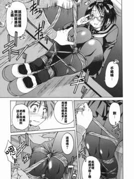 [井上よしひさ] 淳～すなお～_sunao015