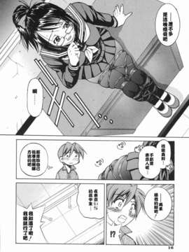 [井上よしひさ] 淳～すなお～_sunao016