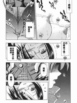 [井上よしひさ] 淳～すなお～_sunao020