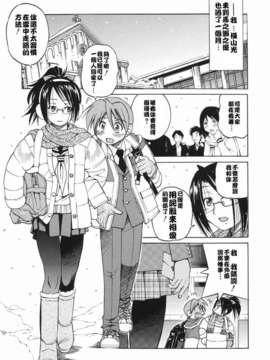 [井上よしひさ] 淳～すなお～_sunao031