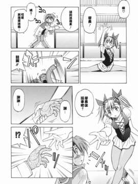 [井上よしひさ] 淳～すなお～_sunao038