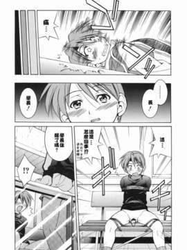 [井上よしひさ] 淳～すなお～_sunao039