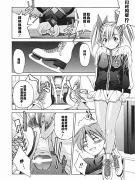 [井上よしひさ] 淳～すなお～_sunao040