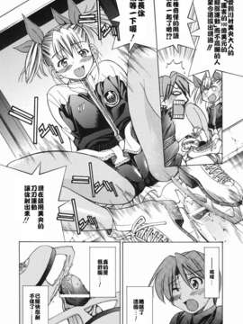 [井上よしひさ] 淳～すなお～_sunao042