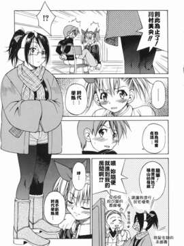 [井上よしひさ] 淳～すなお～_sunao043