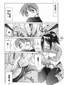 [井上よしひさ] 淳～すなお～_sunao048
