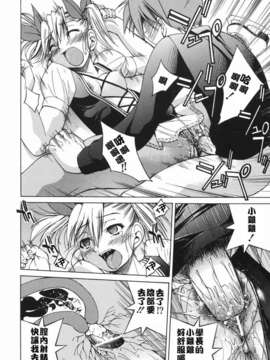 [井上よしひさ] 淳～すなお～_sunao052