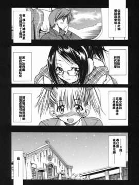 [井上よしひさ] 淳～すなお～_sunao055