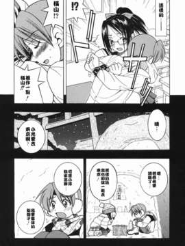 [井上よしひさ] 淳～すなお～_sunao058