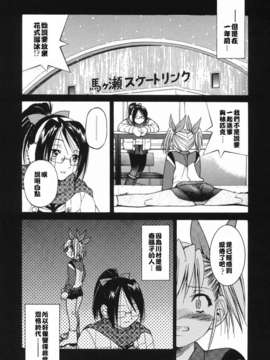 [井上よしひさ] 淳～すなお～_sunao062