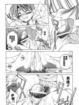 [井上よしひさ] 淳～すなお～_sunao066