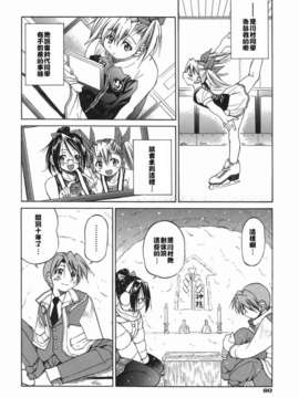 [井上よしひさ] 淳～すなお～_sunao080