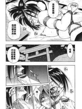 [井上よしひさ] 淳～すなお～_sunao088