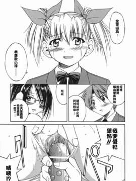 [井上よしひさ] 淳～すなお～_sunao093