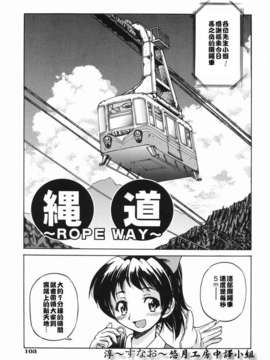 [井上よしひさ] 淳～すなお～_sunao103