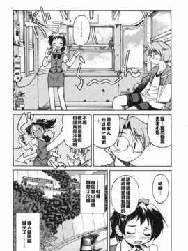 [井上よしひさ] 淳～すなお～_sunao104