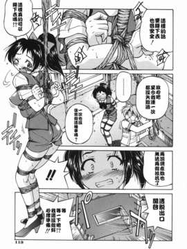 [井上よしひさ] 淳～すなお～_sunao113