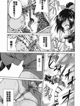 [井上よしひさ] 淳～すなお～_sunao115