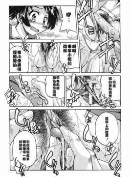 [井上よしひさ] 淳～すなお～_sunao118