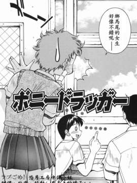 [井上よしひさ] 淳～すなお～_sunao128