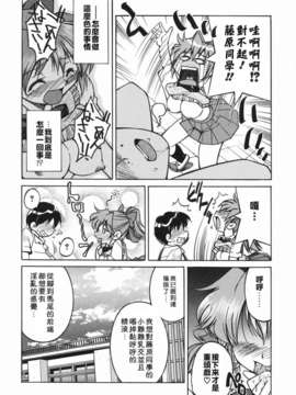 [井上よしひさ] 淳～すなお～_sunao140