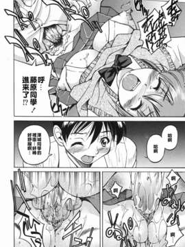 [井上よしひさ] 淳～すなお～_sunao144