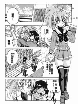 [井上よしひさ] 淳～すなお～_sunao154