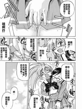 [井上よしひさ] 淳～すなお～_sunao155